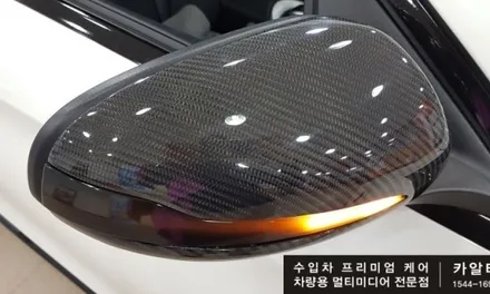[분당 벤츠 전문점] 벤츠 W205 C클래스 2015년식 C200 순정 3색 엠비언트 순정 64색 엠비언트 변경 작업 64색 부메스터 3D전동트위터 64색 전면 송풍구 엠비언트 리 / 성남 분당구 정자동