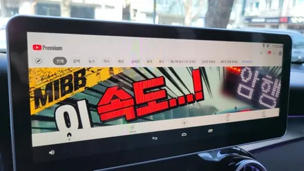 GLC350e 국산12.3 모니터교체 M2C200PLUS AUX코딩 순정GPS연동 파크라케이블 순정버튼 통풍시트 순정64색 엠비언트변경 데쉬보드엠비언트 송풍구엠비언트 / 성남 분당구 정자동