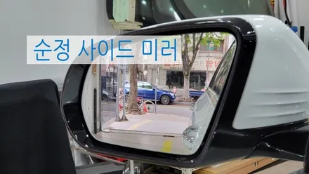 벤츠 E300 QXD1 블랙박스 보조배터리 부메스터 전동트위터 송풍구엠비언트 옵틱글래스광각미러 하이패스교체 / 성남 분당구 정자동