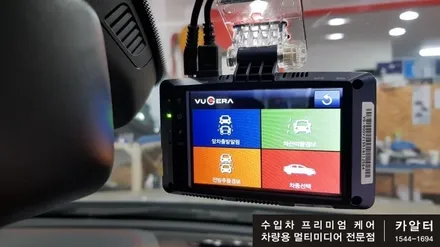 벤츠 W176 A클래스 A45 AMG 현대 모비스 지니 모니터 NTG4500AB 탈거 안드로이드 오토 카플레이보다 좋은 국산9인치 큐빅 모니터 교체 및 M2C 화웨이 라우터작업 / 성남 분당구 정자동