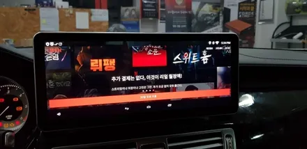 [분당벤츠전문점] 벤츠 W218 CLS350 순정 12색 엠비언트 M2C200플러스 GPS 파크라케이블 국산 12.3인치 모니터 교체 이지억세스 워크인 / 성남 분당구 정자동