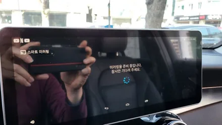 GLC350e 국산12.3 모니터교체 M2C200PLUS AUX코딩 순정GPS연동 파크라케이블 순정버튼 통풍시트 순정64색 엠비언트변경 데쉬보드엠비언트 송풍구엠비언트 / 성남 분당구 정자동