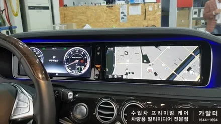 [분당 벤츠 전문점] 벤츠 W222 S클래스 S63 AMG 안드로이드 오토 카플레이보다 좋은 M2C셋탑, 동승자를위한 X10 리어모니터 작업 / 성남 분당구 정자동