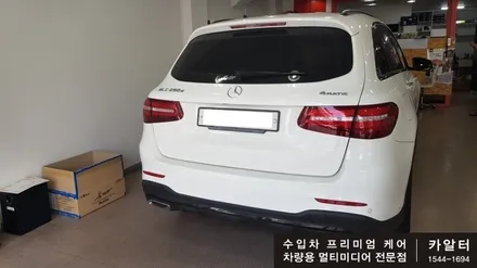[분당 벤츠 전문점] 벤츠 W253 GLC클래스 GLC 250d 카플레이 안드로이드 오토보다 좋은 순수 국산 안드로이드 M2C카블릿 매립 및 무선공유기, USB AUX 생성 설치 / 성남 분당구 정자동