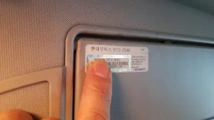 [분당 벤츠 전문점] 벤츠 W218 2012년식 CLS350 현대모비스 NTG-2540 탈거 (내구성 떨어지는 중국산과 비교불가)순수국산 안드로이드 카블릿 M2C-200셋탑 네비게 / 성남 분당구 정자동