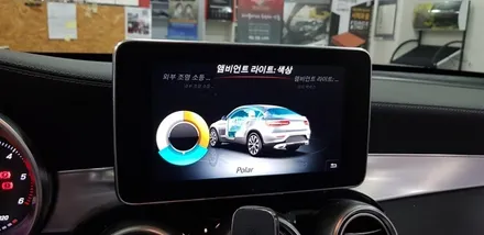 [분당 벤츠 전문점] X253 GLC 220d 쿠페 순정 3색 엠비언트를 순정 64색 멀티컬러 적용 光량 5배 UPUP~~ 순정방식 그대로~~ 변경 작업 / 성남 분당구 정자동