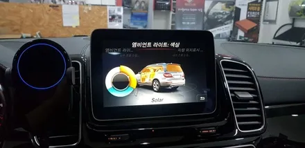 [분당 벤츠 전문점] X166 GLS350 부메스터 3D 전동트위터 교체, 순정 3색 엠비언트를 순정 12색 멀티컬러 적용 光량 5배 UPUP~~ 순정방식 그대로~~ 변경 작업 / 성남 분당구 정자동