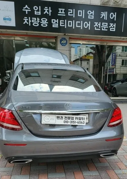 벤츠 W213 E250 M2C200APLUS 티맵 아리아 음성 안됨 유튜브 안됨 이슈 탈거 안드로이드 NV700 셋탑 내비게이션 본체 교체 / 성남 분당구 정자동