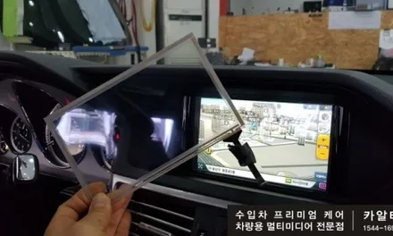 [분당 벤츠 전문점] 벤츠 W212 후기형 E클래스 E220 2015년식 고질병 현대모비스 NTG-4500CE 15MY-R2 모니터 먹화면 블랙아웃 고장 탈거 ☞ 내구성 떨어지는 / 성남 분당구 정자동