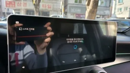 GLC300쿠페 감성 업그레이드 풀 엠비언트셋트시공 12.3인치 모니터교체 M2C200PLUS AUX코딩 순정GPS 연동 파크라케이블 옵틱글래스 광각미러교체 벤츠전문점 카알터 / 성남 분당구 정자동