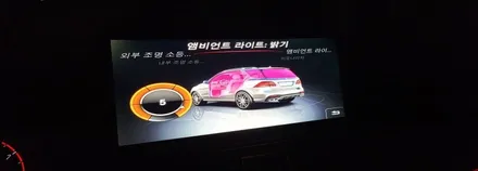 분당 벤츠 전문점 카알터 GLE GLE63 AMG 국산 12.3인치 모니터 교체 카플레이 안드로이드오토 안드로이드 M2C200PLUS교체 휴대용 무선 WiFi기기 설치 국산 USB / 성남 분당구 정자동