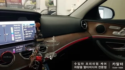 [분당 벤츠 전문점] 벤츠 W213 E클래스 E220 (C클래스 GLC클래스) 감성 튜닝 업!! 송풍구 엠비언트 라이트 LED 작업 및 3D 부메스터 전동 트위터 교체 작업 / 성남 분당구 정자동