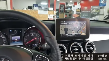 [분당 벤츠 전문점] 벤츠 W253 GLC클래스 GLC 250d 카플레이 안드로이드 오토보다 좋은 순수 국산 안드로이드 M2C카블릿 매립 및 무선공유기, USB AUX 생성 설치 / 성남 분당구 정자동