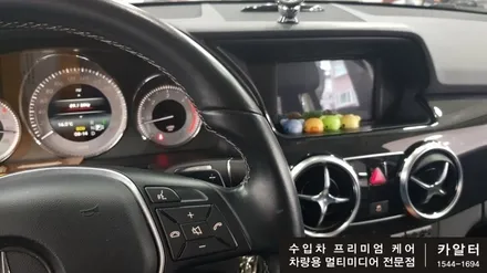 [분당벤츠전문점] 벤츠 GLK클래스 X204 GLK220 고질병 현대모비스 NTG-4500CE먹화면 탈거 → 국산 12.3인치 와이드 모니터 + 안드로이드 카블릿 M2C설치 작업 / 성남 분당구 정자동