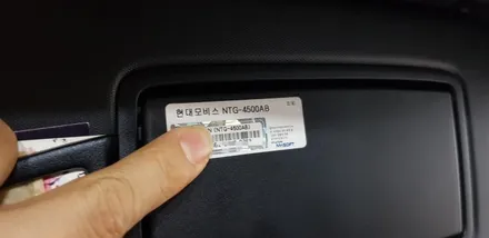 [분당벤츠전문점] 벤츠 A클래스 W176 A180 2014년식 현대모비스 NTG-4500AB 고장 탈거 안드로이드 M2C200PLUS 네비게이션 국산 고해상도 12.3인치 모니터 / 성남 분당구 정자동
