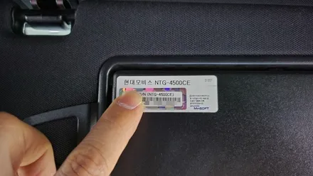 [분당벤츠전문점] 벤츠 E클래스 W212 E220 2015년식 안드로이드 M2C200 네비게이션 국산 고해상도 12.3인치 모니터 교체 / 성남 분당구 정자동