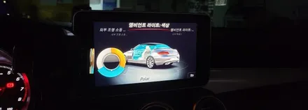 분당벰츠전문점 카알터 C200 카브리올레 순정3색 엠비언트 순정 64색 엠비언트 변경 (멀티걸러) 순정그대로 사용됨!!! A205 C클래스 / 성남 분당구 정자동