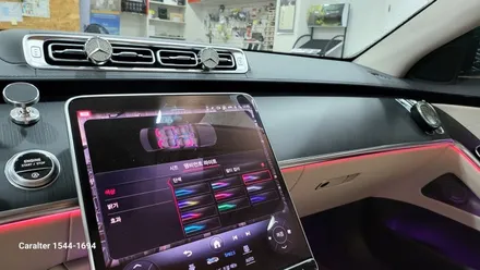 S450 액티브엠비언트 부메스터 전동트위터 벤츠 S클래스 분당벤츠전문점 카알터 / 성남 분당구 정자동