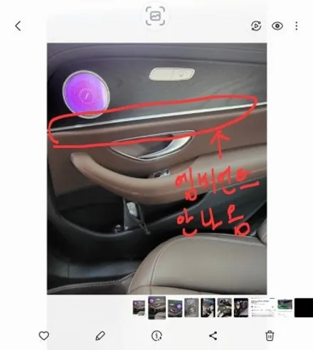 벤츠 신형 E250 순정 엠비언트 고장수리 W213 벤츠전문점 카알터 / 성남 분당구 정자동