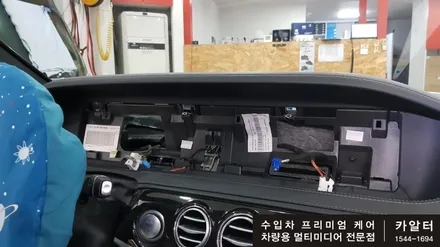 [분당 벤츠 전문점] 벤츠 W222 S클래스 S63 AMG 안드로이드 오토 카플레이보다 좋은 M2C셋탑, 동승자를위한 X10 리어모니터 작업 / 성남 분당구 정자동