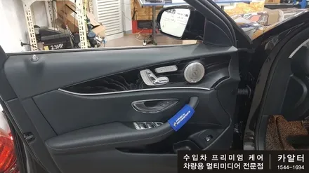 [분당 벤츠 전문점] 벤츠 W213 E클래스 E200 송풍구 엠비언트 LED 무드등 교체 작업 / 성남 분당구 정자동