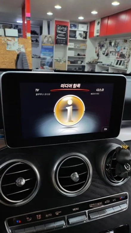 벤츠 GLC300 일요일 휴일 국산 안드로이드 M2C200PLUS 국산 와이드모니터교체 AUX코딩 순정 GPS연동 케이블 무선 LTE 분당 카알터 / 성남 분당구 정자동