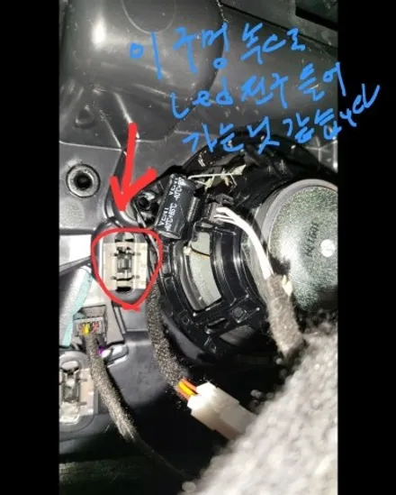 벤츠 신형 E250 순정 엠비언트 고장수리 W213 벤츠전문점 카알터 / 성남 분당구 정자동