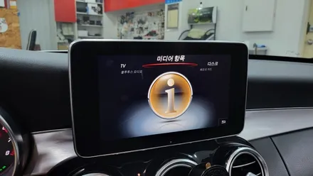 벤츠 W205 C350e 안드로이드 내비게이션 NV700 AUX코딩 하이패스매립 / 성남 분당구 정자동