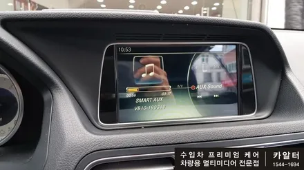 [분당벤츠전문점] 벤츠 W212 A207 W207 E클래스 카브리올레 E200 국산 안드로이드 카블릿 M2C 및 노이즈 없는 USB AUX 생성기, 순정 옵션에서 제외된 하이패스 / 성남 분당구 정자동