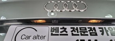 분당수입차전문점 카알터 아우디 A8 FHD HDMI 어라운드뷰 서라운드뷰 슈퍼뷰 플러스뷰 + 국산 12.3 고해상도 모니터 리얼 작업후기 작업나이도 최고극강 절대작업후회 ㅎㅎㅎ / 성남 분당구 정자동