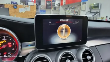 벤츠 C250d M2C200PLUS 안드로이드 국산 12.3인치 모니터교체 AUX코딩 하이패스매립 C클래스 W205 벤츠전문점 카알터 / 성남 분당구 정자동
