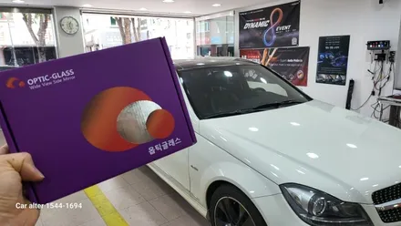 W204 C220 국산안드로이드 M2C200plus  후방카메라교체 아이나비 S1000 블랙박스교체 옵틱글래스 광각미러교체 / 성남 분당구 정자동