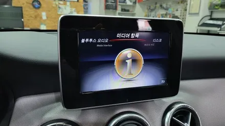 벤츠 CLA250 모니터교체 안드로이드 M2C200APLUS 아틀란 내비게이션 USBAUX 4G LTE 라우터 / 성남 분당구 정자동