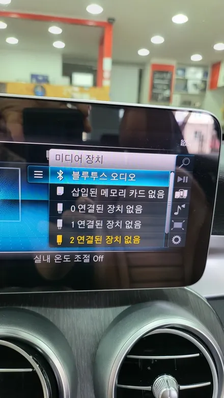 벤츠 C클래스 페이스리프트 10.2인치 터치스크린변경 안드로이드11 NV700 아틀란V5 네비게이션 카플레이 안드로이드오토 USBAUX / 성남 분당구 정자동