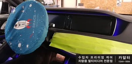 벤츠 W222 S63 AMG 불편한 순정내비게이션을 안드로이드 오토 애플 카플레이 기능보다 좋은 안드로이드 셋탑 M2C변경(터치 음성가능) 및 LGU+ SK KT 데이터 쉐어링 화 / 성남 분당구 정자동