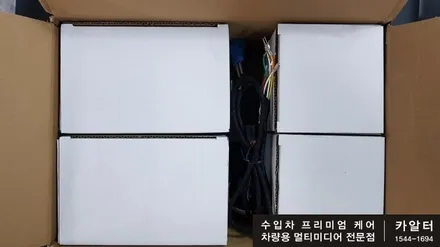 [분당 벤츠 전문점] 벤츠 W213 E클래스 E220 송풍구 엠비언트 LED작업, 익스클루시브 범퍼 포인트 몰딩, 보증에서 이상없는 보조배터리, 아이나비 QXD3000 작업 / 성남 분당구 정자동