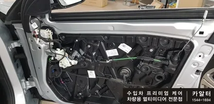 [분당 벤츠 전문점] 벤츠 W213 E클래스 E220 19년식 순정형 3D부메스터 전동트위터 장착 및 순정 미드스피커 커버 교체 작업 / 성남 분당구 정자동