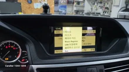 E300 M2C200PLUS 안드로이드 국산 12.3인치 모니터교체 후방카메라교체 옵틱글래스 광각미러교체 NTG-2540탈거 벤츠전문점 카알터 / 성남 분당구 정자동
