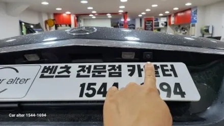 E220 M2C200PLUS 12.3인치 모니터교체 USBAUX 후방카메라교체 LTE 라우터 현대모비스 NTG-4500CE 모니터고장탈거 분당구 정자동 카알터 / 성남 분당구 정자동
