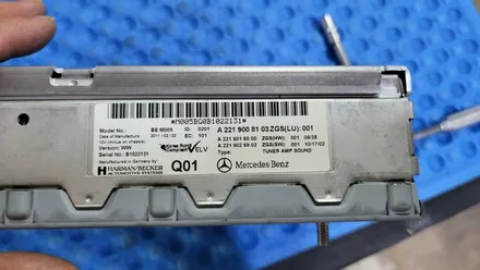 [ 벤츠 전문점 카알터 ] 개천절 공휴일작업 W221 S350 오디오고장 장치사용불가 소리안나옴 하만카돈 앰프수리 교체 - 분당 정자동 서현동 백현동 수내동 판교 용인 / 성남 분당구 정자동