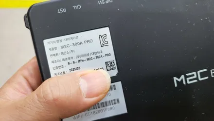 벤츠 W213 E250 M2C200APLUS 티맵 아리아 음성 안됨 유튜브 안됨 이슈 탈거 안드로이드 NV700 셋탑 내비게이션 본체 교체 / 성남 분당구 정자동