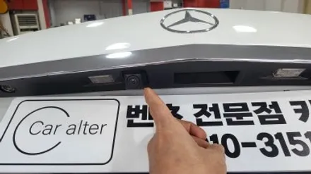 벤츠 W212 E350 순정 어라운드뷰 탈거 초고화질 FHD 어라운드뷰 교체 / 성남 분당구 정자동