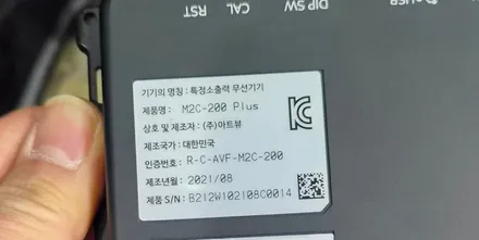 벤츠 E220 M2C 탈거 최신형 A100 안드로이드 셋탑 네비게이션 본체 교체 퀄컴CPU 8RAM 128ROM 진짜 안드로이드13 무선 카플레이 안드로이드오토 / 성남 분당구 정자동