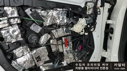 [분당 벤츠 전문점] 벤츠 W213 E클래스 E220 (C클래스 GLC클래스) 엠비언트 송풍구 LED 교체 / 성남 분당구 정자동