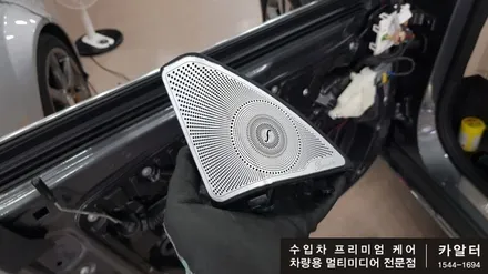 [분당 벤츠 전문점] 벤츠 W205 C클래스 C220d 다소 밋밋한 실내감성 업그레이드 순정형 부메스터 3D전동 트위터 교체 및 송풍구 엠비언트LED 설치작업 / 성남 분당구 정자동