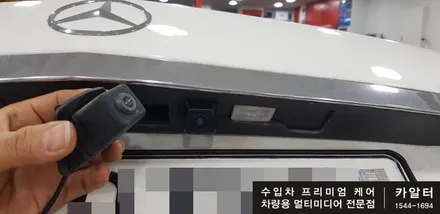 [분당벤츠전문점] 벤츠 E클래스 W212 E220 2015년식 현대모비스 NTG-4500CE 순정모니터 고장 탈거 M2C200플러스 안드로이드 네비게이션 국산 고해상도 12.3인치 / 성남 분당구 정자동
