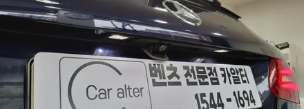 [분당벤츠전문점] 벤츠 GLC X253 GLC220d 2017년식 국산12.3인치 모니터 교체 국산 안드로이드 M2C200플러스 교체 AUX코딩 순정 GPS연동 파크라케이블 통신비 / 성남 분당구 정자동