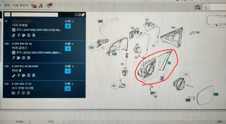 분당벤츠전문점 카알터 GLC350e 사이드미러 프레임파손 교체 사각지대개선 옵틱글래스 광각미러교체 국산 안드로이드 M2C200 AUX코딩 순정GPS연동 LTE 무선 WiFi / 성남 분당구 정자동