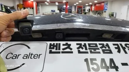 E220 M2C200PLUS 12.3인치 모니터교체 USBAUX 후방카메라교체 LTE 라우터 현대모비스 NTG-4500CE 모니터고장탈거 분당구 정자동 카알터 / 성남 분당구 정자동