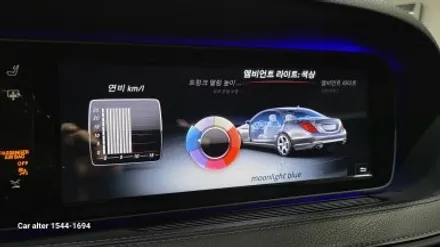 [ 벤츠 전문점 카알터 ] 2016 W222 S500 터치 모니터 변경 M2C200PLUS AUX코딩 LTE 라우터 전동트위터 - 분당 판교 용인 죽전 광주 광교 수지 죽전 안양 / 성남 분당구 정자동